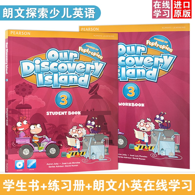 原版培生少儿英语 our discovery island 朗文ODI探索岛屿系列小学英文培训教材 3级别