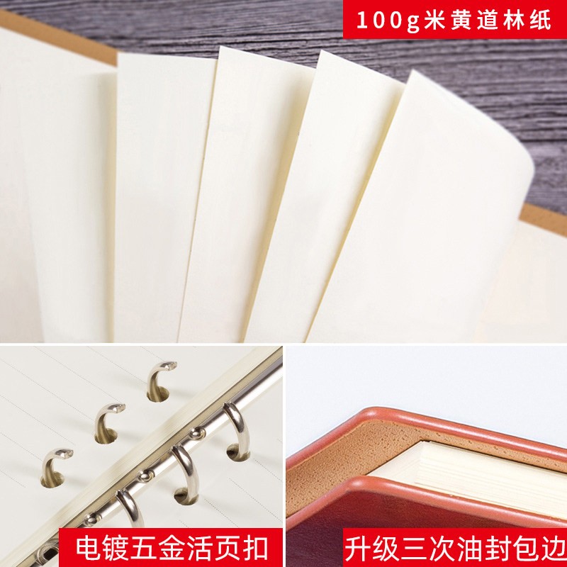 九千年 活页笔记本b5a4a5可拆卸外壳替芯空白页商务记事本加厚六孔定制 内页160页 可定制 A4蓝色