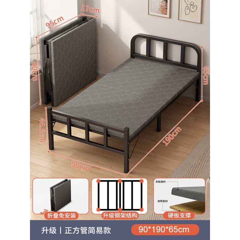 床单人1米2家用简易小床成人出租房结实铁床宿舍硬板折叠床 雅黑90宽