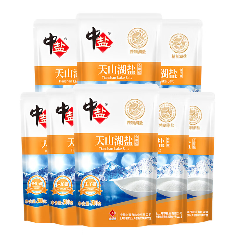 中鹽無(wú)碘天山湖鹽8袋未加碘湖鹽無(wú)抗結劑無(wú)碘鹽甲狀腺