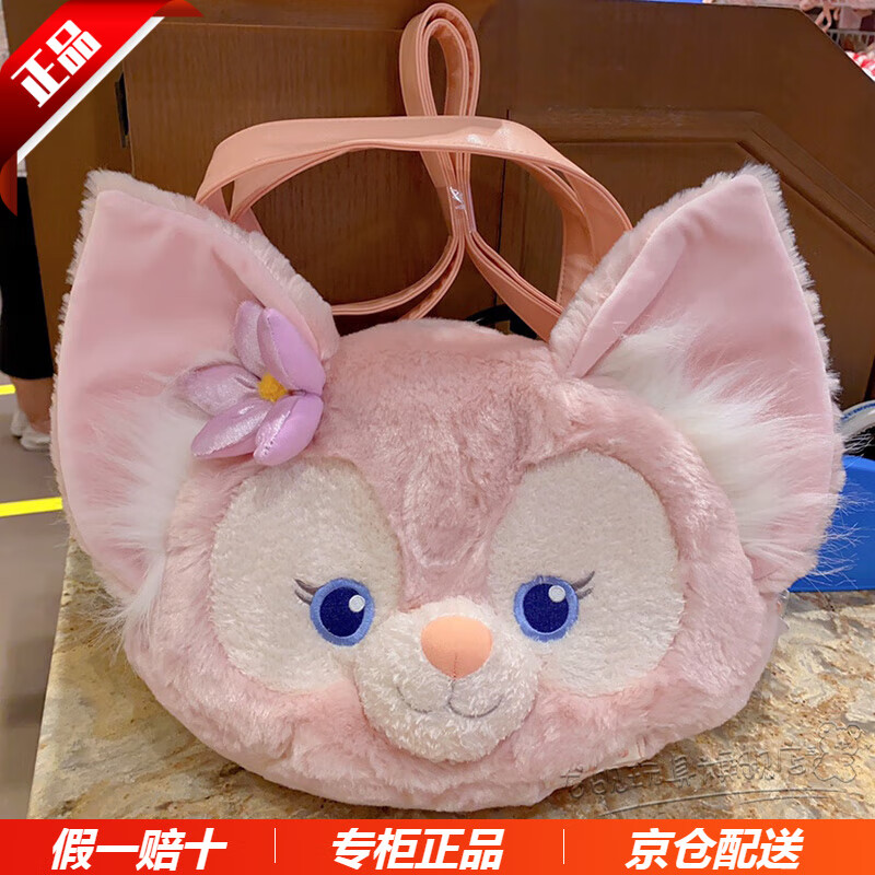迪士尼(disney)上海迪士尼经典款达菲系列包包玲娜贝儿双肩背包星黛露