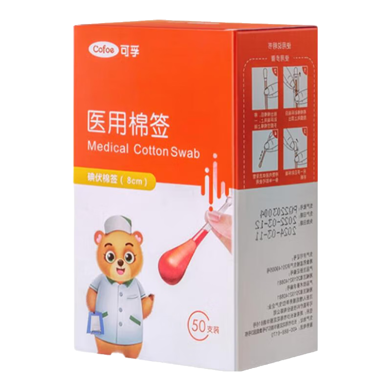 ���� �����ǩ 100֧ 78.75Ԫ��5��(��15.75Ԫ/��)