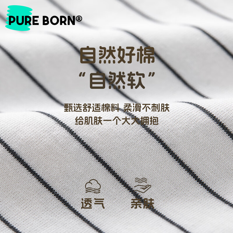 博睿恩男女宝宝亲子装T恤一家三口春秋季装可爱袋鼠儿童条纹长袖t恤 黑色条纹-宝宝款 110