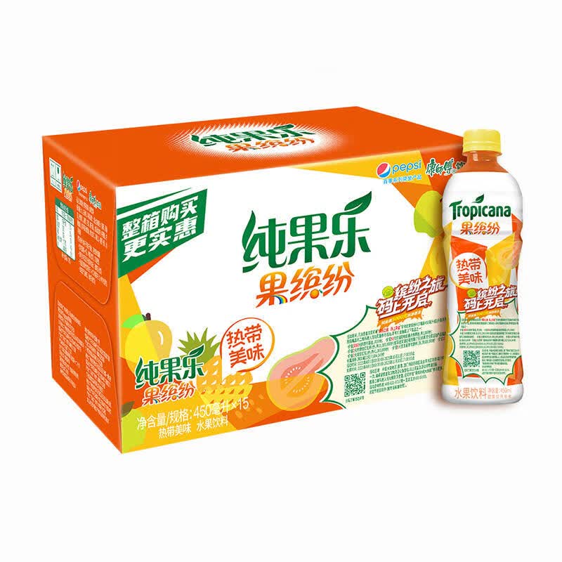 百事可乐 果缤纷 热带美味 果汁饮料 450ml*15瓶（新老包装随机发货） 高性价比高么？