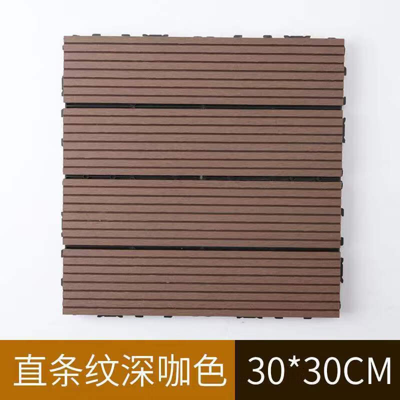 户外拼接花园露台庭院阳台共挤复合地板生态防腐木自铺 直条深咖色 一