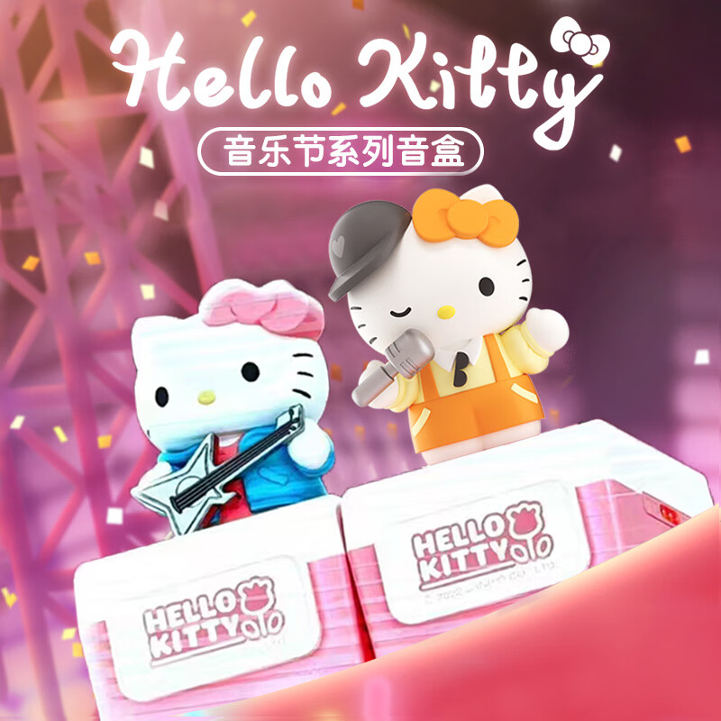 MOETCH三丽鸥Hello Kitty盲盒凯蒂猫音乐盒手办潮玩具女孩生日儿童礼物