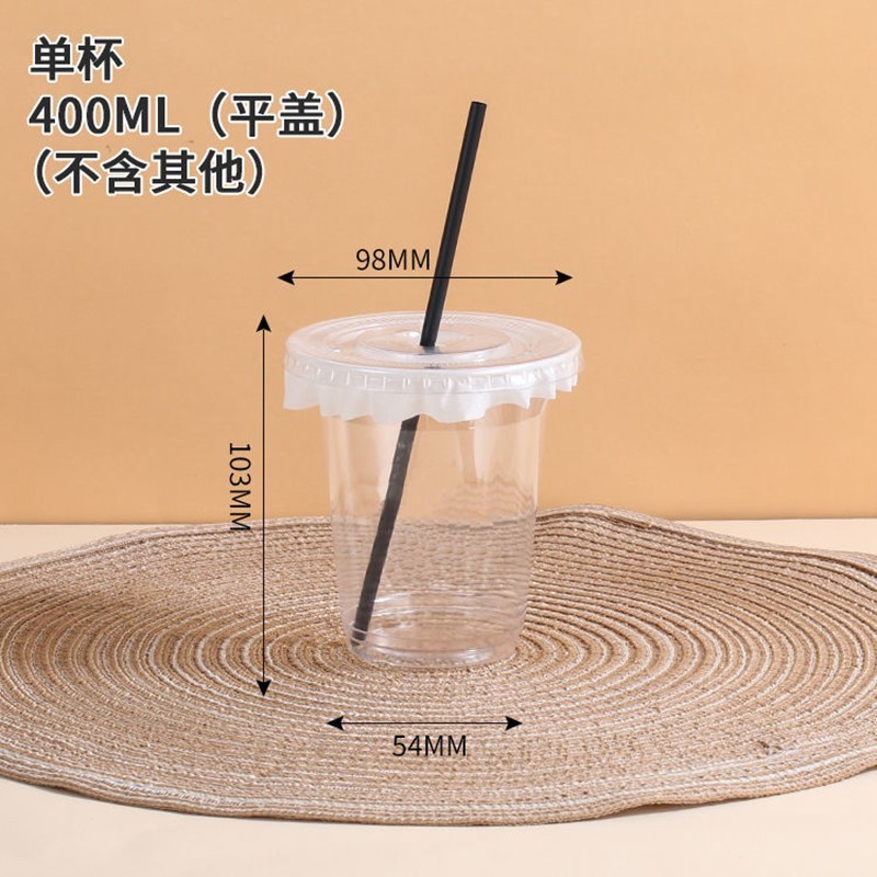 海伊朵一次性奶茶杯风网红一次性带盖咖啡杯嘟嘟杯夏季透明冷饮料杯水 400ML+吸管+防漏纸 100杯