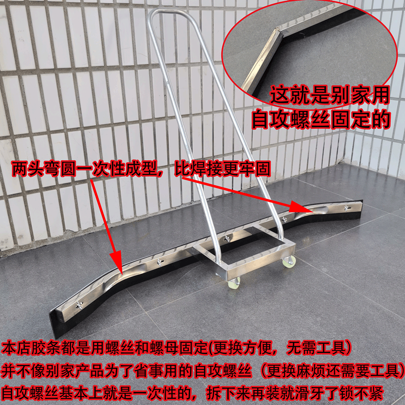 TKHE网球场推水器刮地器篮球场刮水器户外运动场地铝合金清洁地刮 不锈钢推水器:本月热卖