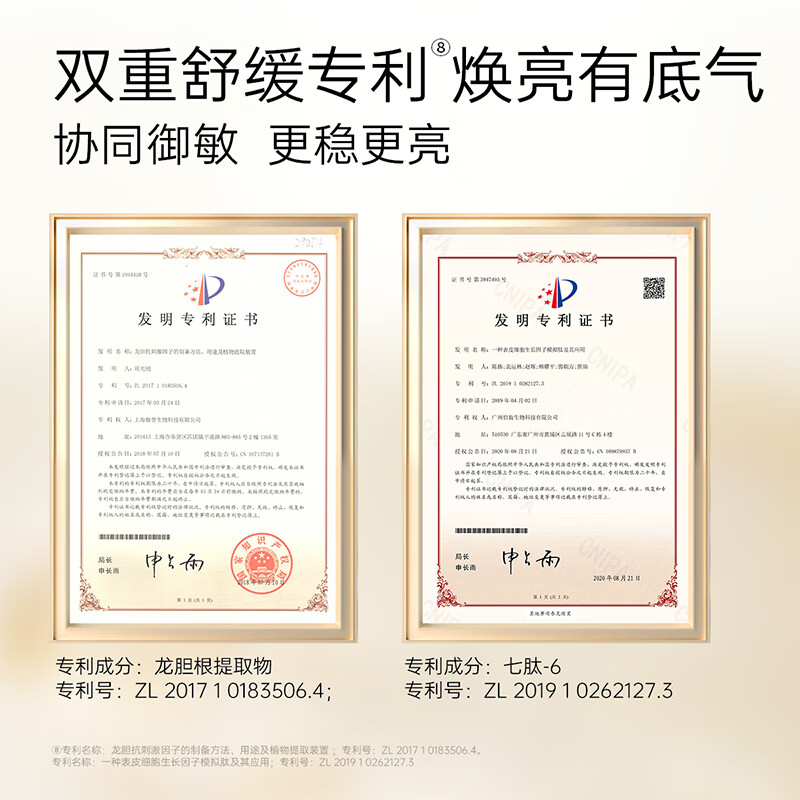 优理氏(UNES) 烟酰胺安瓶面膜深层补水保湿全脸提亮紧致润肤改善暗沉滋养舒缓 【40+2片】烟酰胺提亮面膜