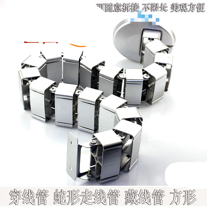 办公桌蛇形穿线管 会议桌走线管办公桌走线槽 升降桌底藏线理线管