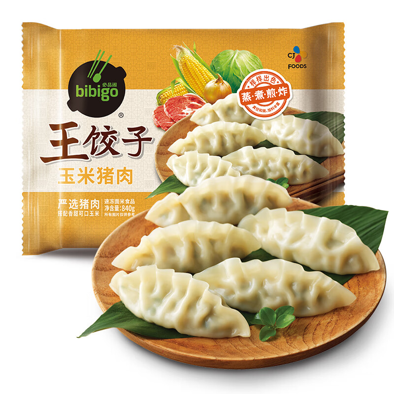 必品阁(bibigo) 玉米蔬菜猪肉王饺子840g 约24只 蒸饺煎饺 锅贴早餐夜宵烧烤火锅食材水饺 新老包装交替发货