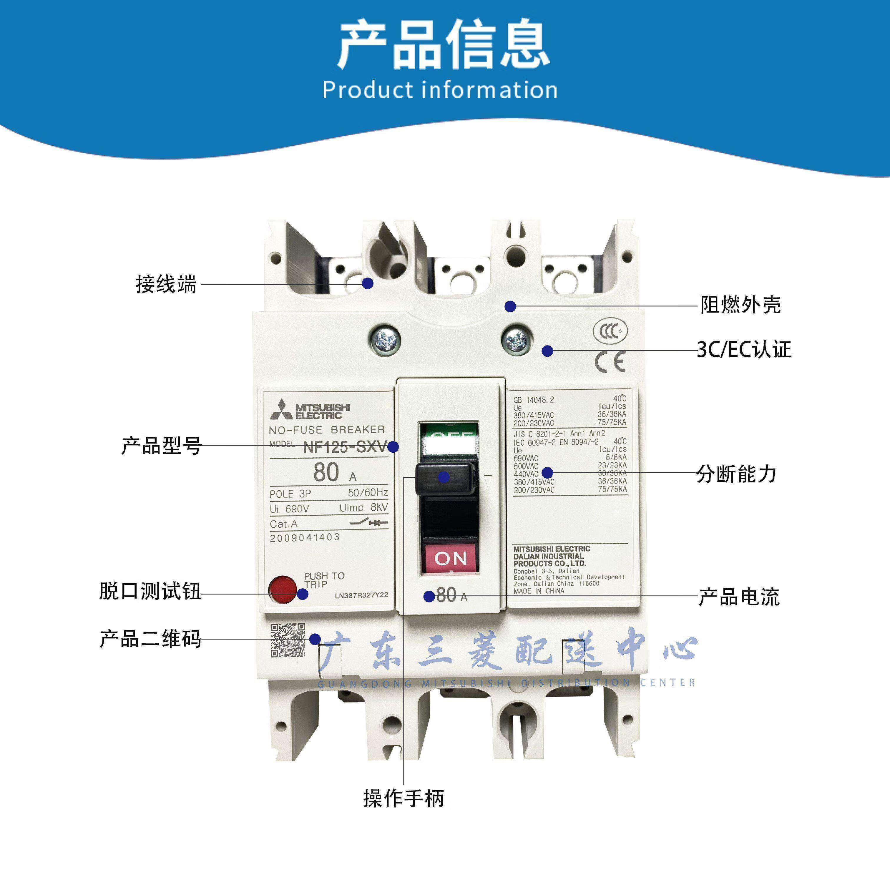 空气开关是什么意思(160A100MA空气开关是什么意思)