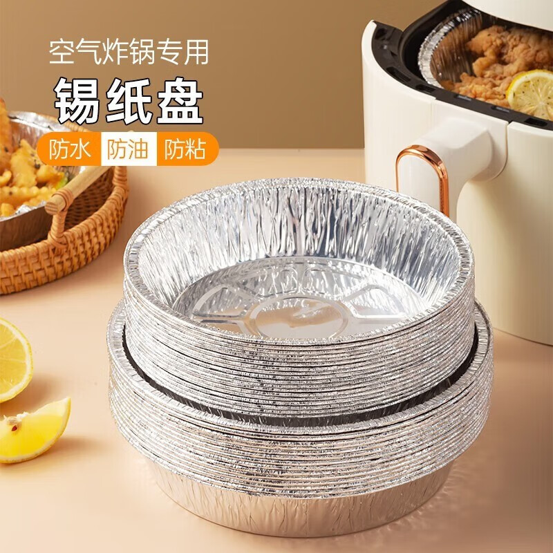 京东数码家电 2023-07-25 - 第28张 | 最新购物优惠券 京东数码家电 2023-07-25 - 第28张 | 最新购物优惠券