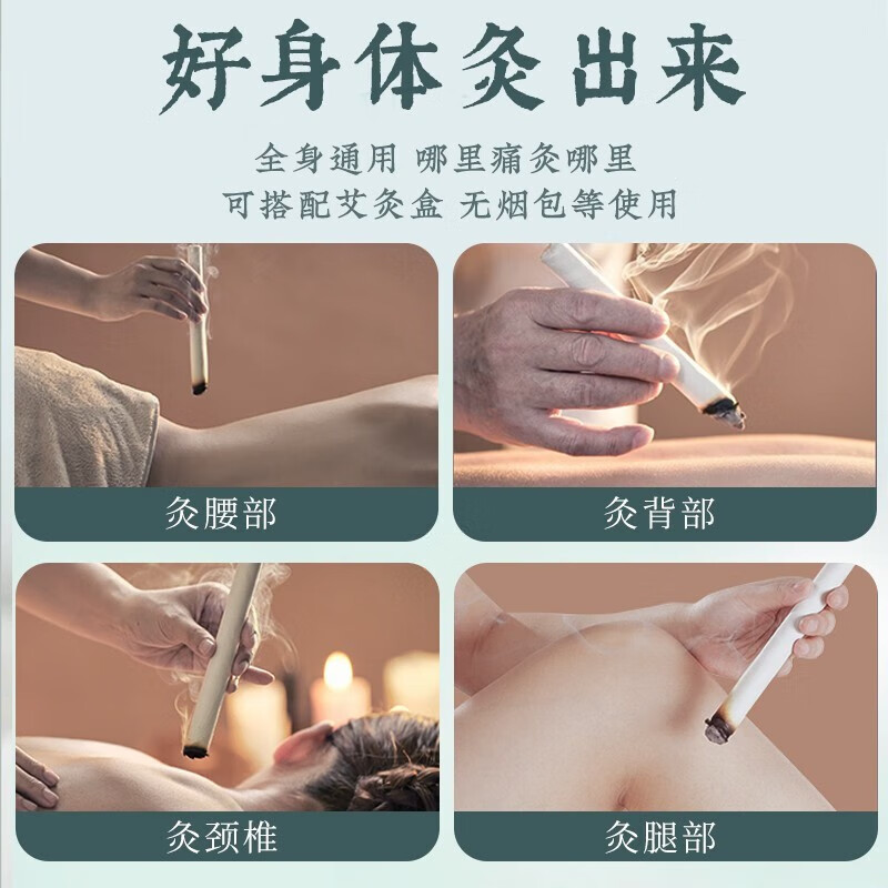 Yangpingtang Wild Aged Aitiao 10 pieces/box