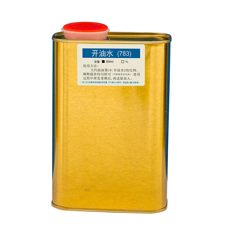 1kg开油水油墨稀释剂丝网印刷783慢干水丝印溶解油墨稀释水