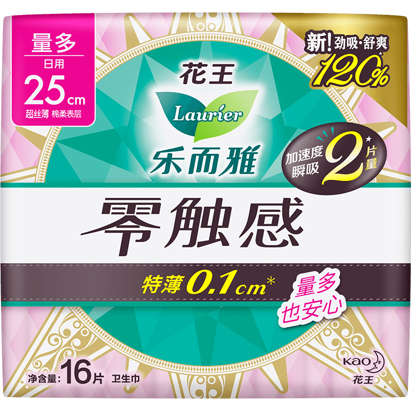 �ֶ��ţ�laurier������ �ر����໤�������˲����ҹ���װ���������� �㴥��25cm-8Ƭ 5.82Ԫ
