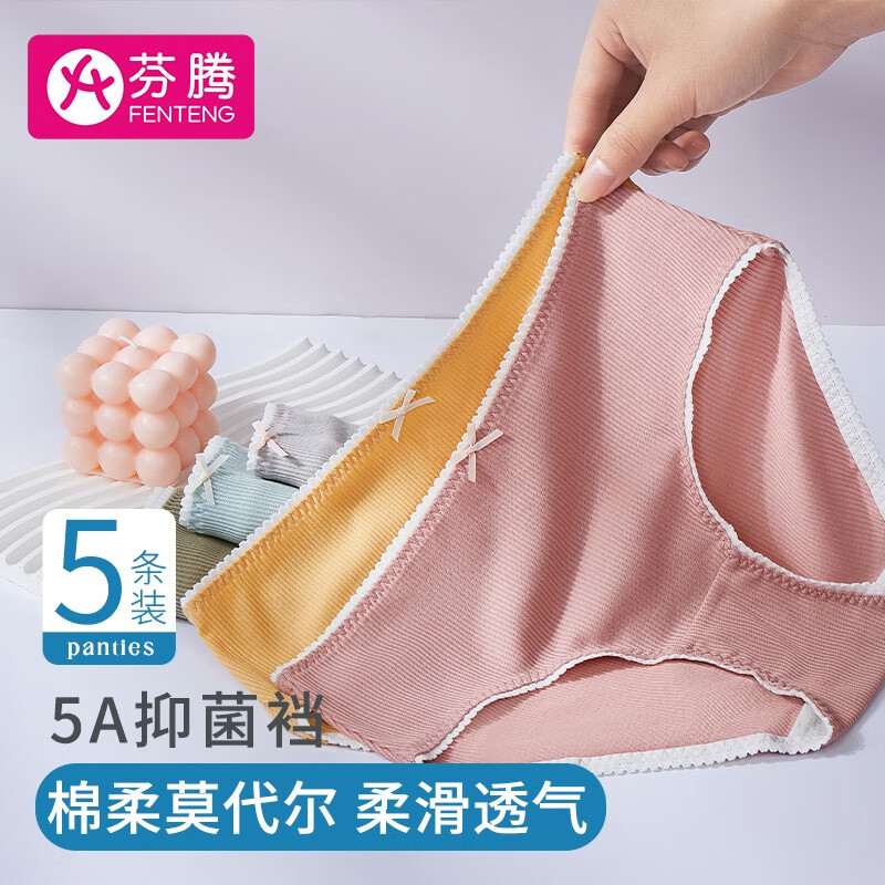京东新品首发 2023-05-29 - 第25张  | 最新购物优惠券