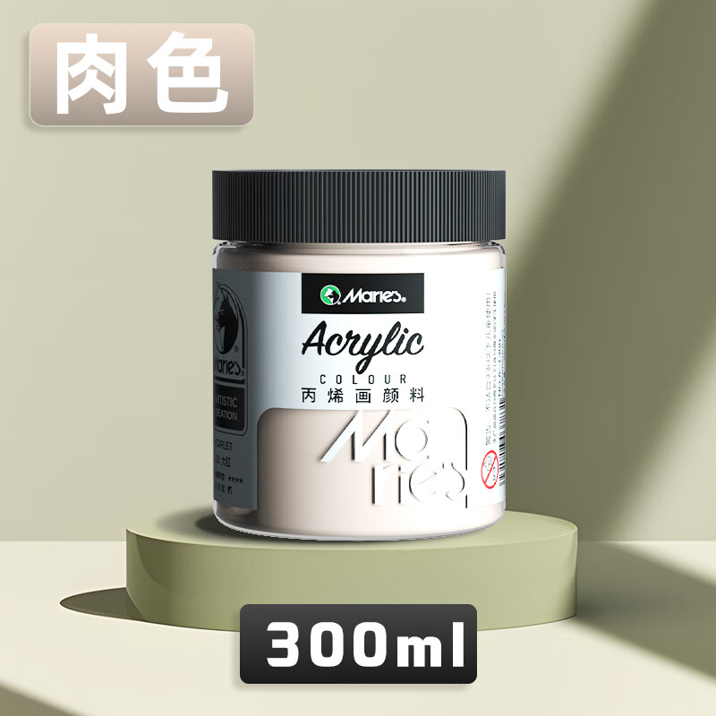 马利(maries)丙烯颜料300ml肉色墙绘手绘彩绘饰品学生亮光丙烯画颜料