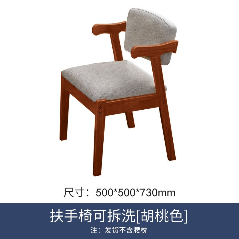 看京东书桌历史价格走势|书桌价格走势图