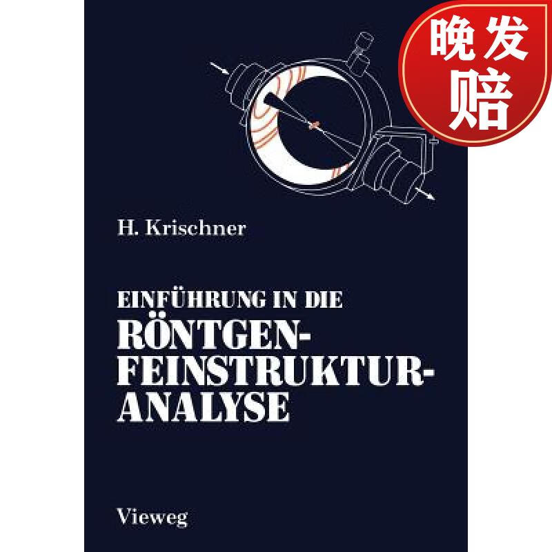 【4周达】einf hrung in die r ntgenfeinstrukturanalyse: lehrbuch
