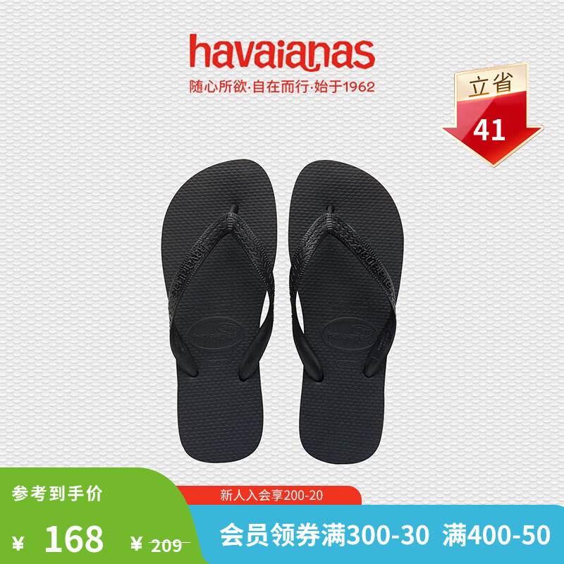 女士拖鞋历史价格最低点|女士拖鞋价格走势