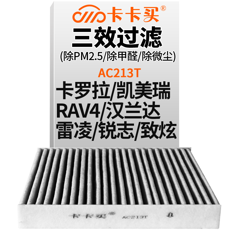 如何选购空调滤清器?价格走势、品牌推荐详解