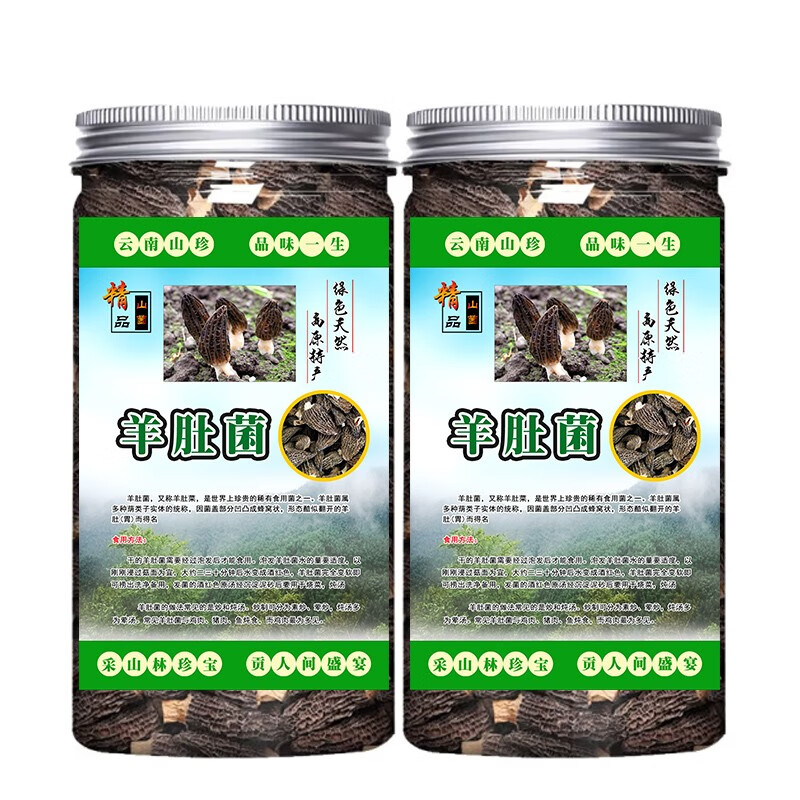 京东查鲜菇价格走势|鲜菇价格比较