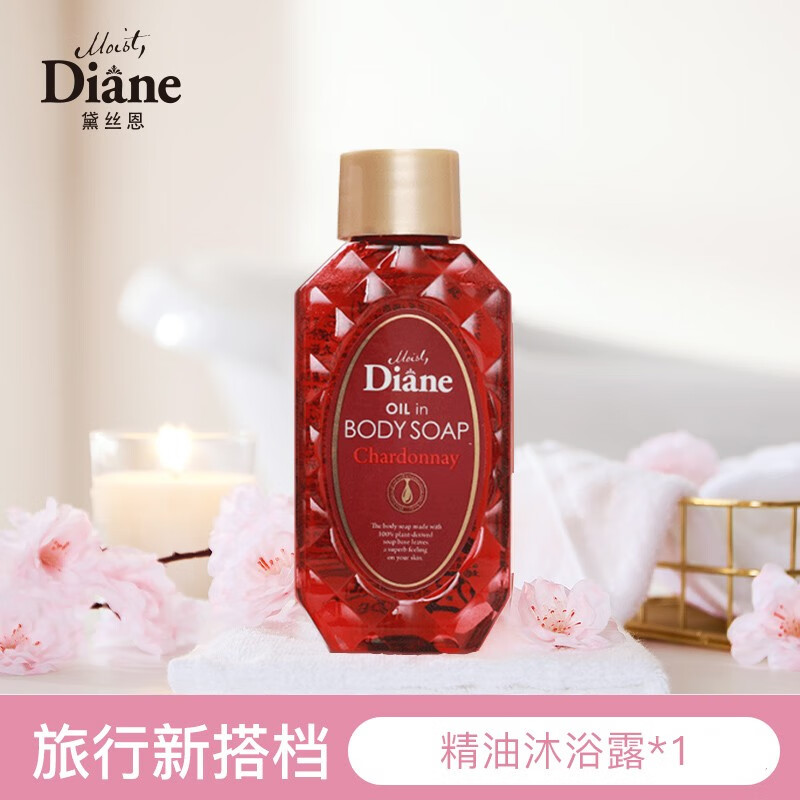 黛丝恩(diane)精油沐浴露莎当妮香型50ml