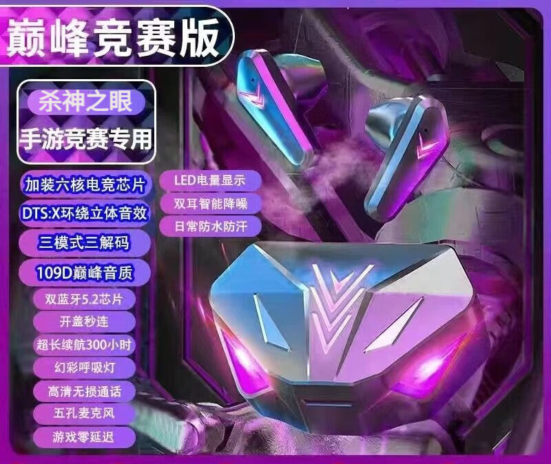 XVVMI无线蓝牙耳机游戏电竞吃鸡入耳式降噪超长续航音质耳机电竞游戏蓝牙耳机入耳式电竞蓝牙耳机 顶配电竞黑 三模式+o延迟