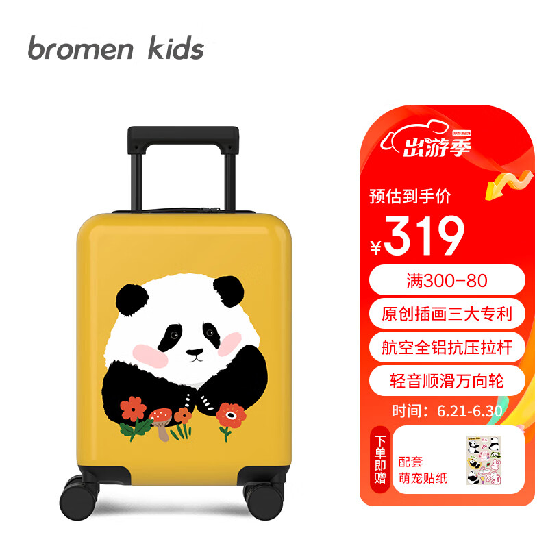 行李箱商品历史价格查询网|行李箱价格走势图