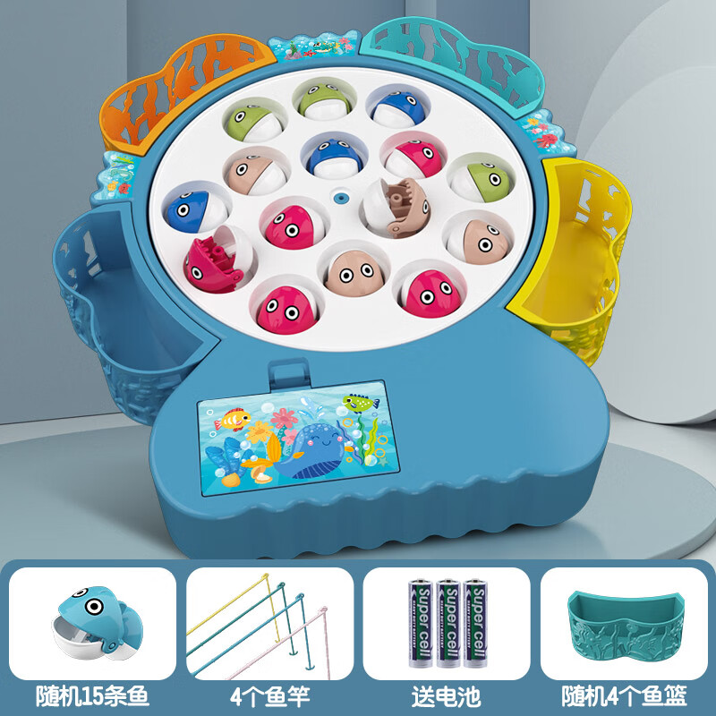 早教多功能一至三岁礼物男女孩电动 蓝色小鱼池(15鱼 4鱼竿)送电池