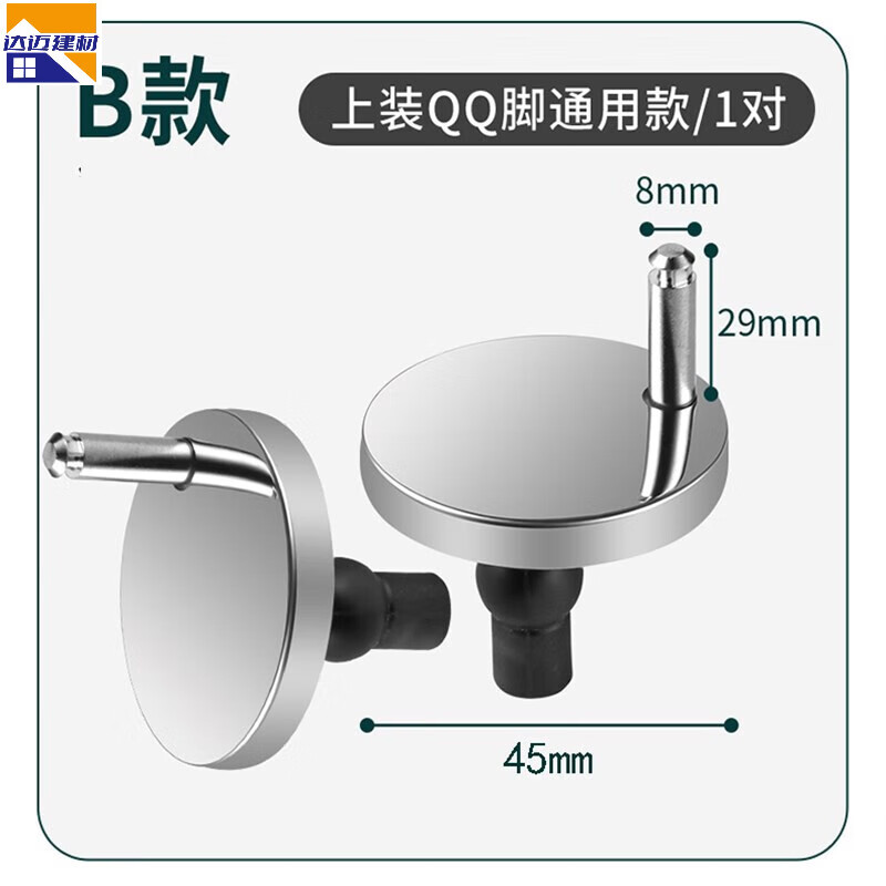 ma)马桶盖配件固定螺栓卡扣螺丝坐便器盖板膨胀螺丝盖子大全零件通用