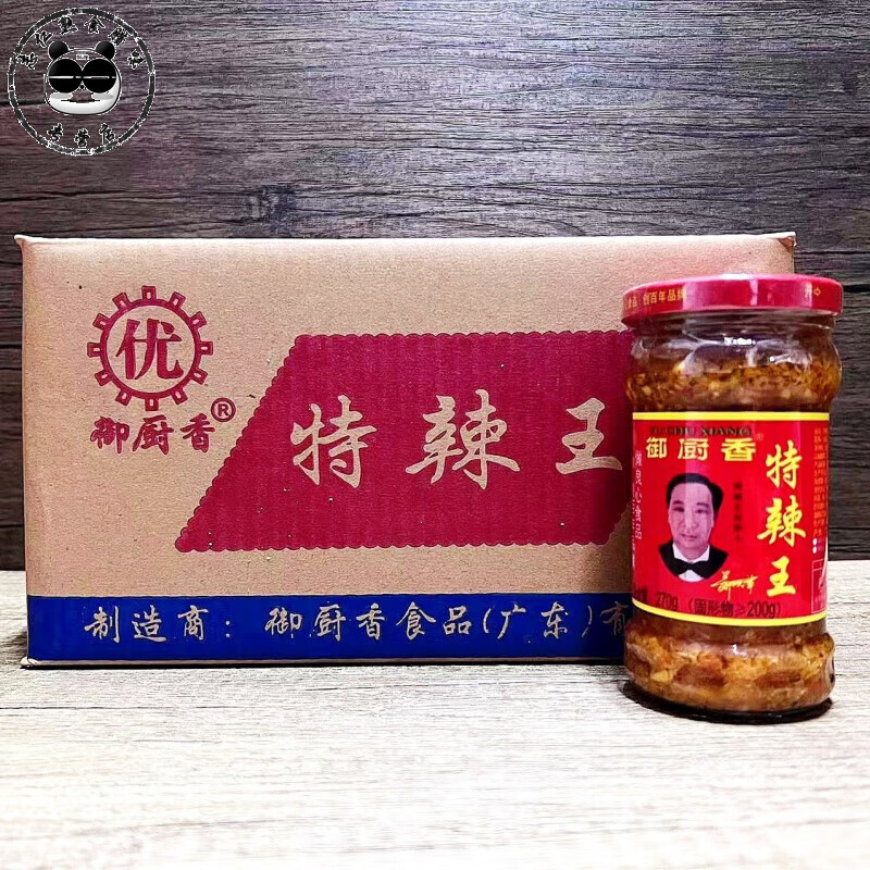 整箱12瓶装御厨香特辣王川辣王贡辣椒酱超辣蒜蓉手工下饭菜香辣酱 特