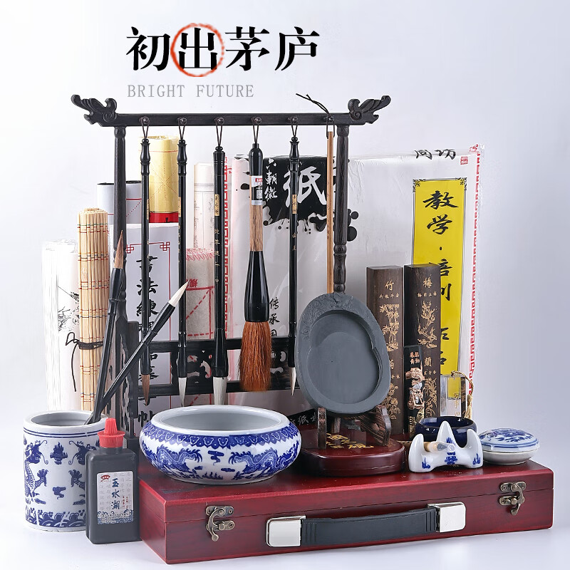 四宝笔墨纸砚笔架儿童全套毛笔字初学者入门初学书法工具用品练字摆件