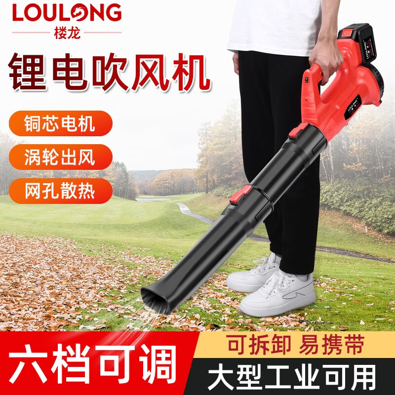 手机上怎么查电动工具京东历史价格|电动工具价格走势