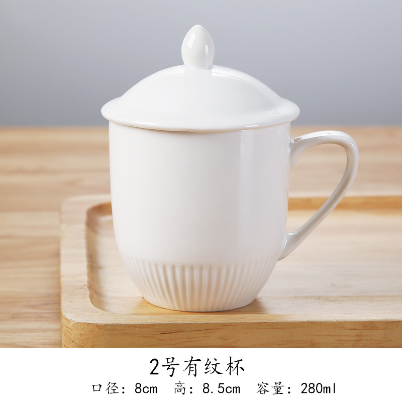 PJ酒店宾馆杯办公室介杯客房陶瓷纯色茶杯带盖杯喝水杯子定 号百度杯