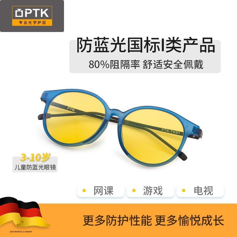 怎么看京东X眼镜商品历史价格|X眼镜价格历史