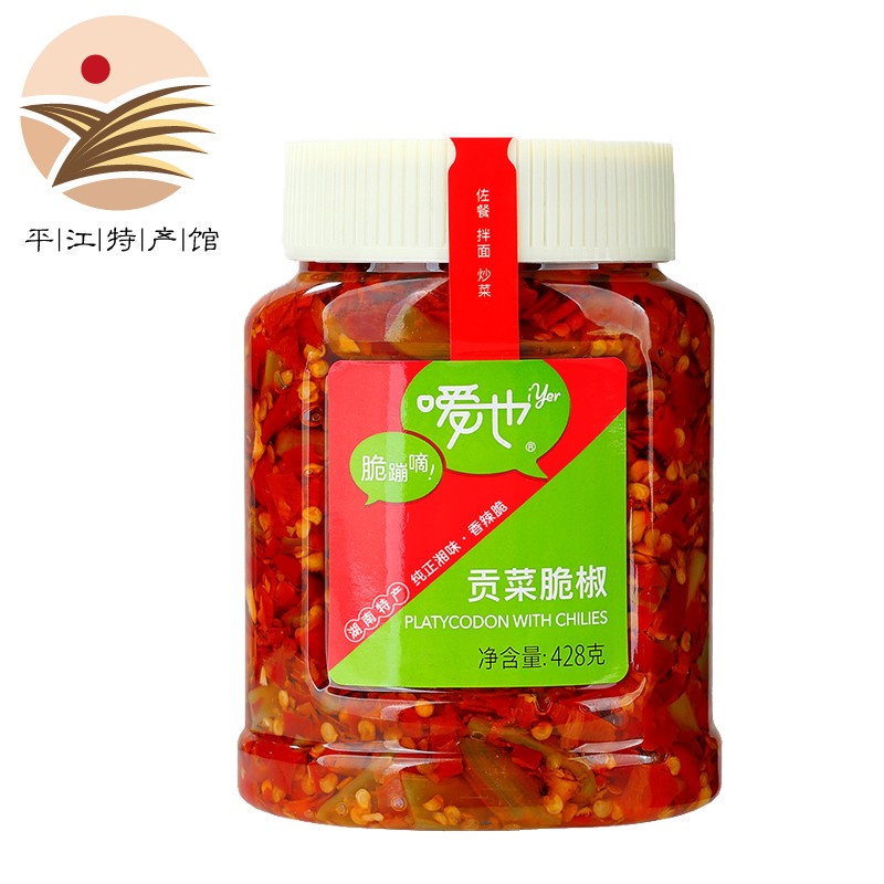 嗳也贡菜脆椒428g湖南产剁椒酱农家自制超特辣椒酱下饭菜开味菜