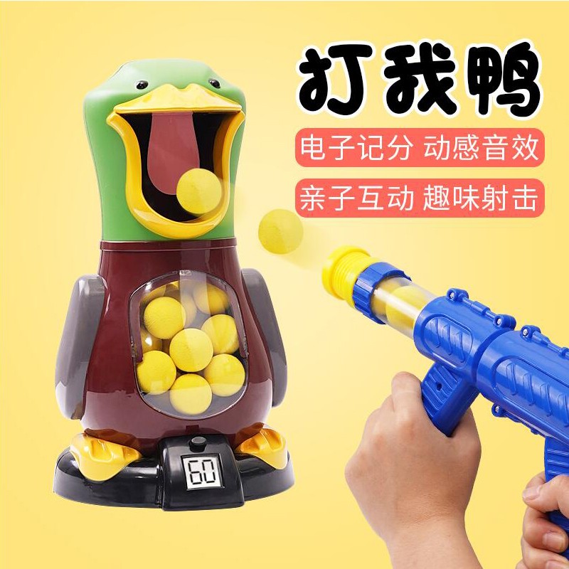 宝之轩软弹枪价格走势,优质谔底选宝之轩