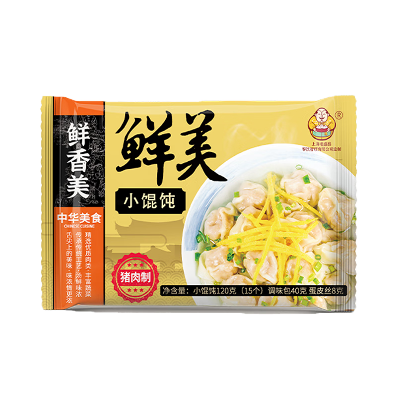 水饺馄饨商品历史价格查询入口|水饺馄饨价格历史