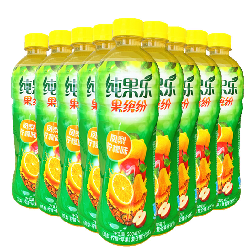 纯果乐果缤纷饮品果汁饮料混合果味500ml百事出品 口味自选15瓶