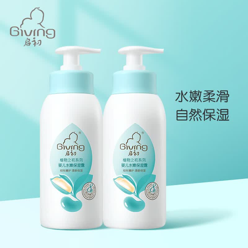 启初 婴儿宝宝身体乳润肤乳补水保湿 植物之初水嫩保湿露235ml*2怎么看?