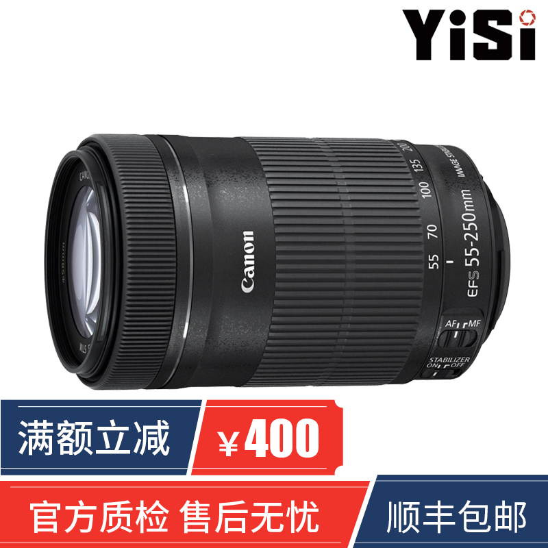 【二手95新】佳能（Canon）55-250 IS II一代二代三代二手长焦单反镜头 EF-S 55-250 IS STM（三代）