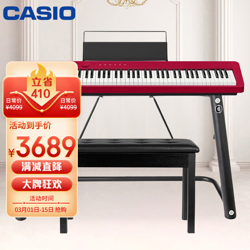 卡西欧PX-S1100RD电钢琴值得购买吗？插图