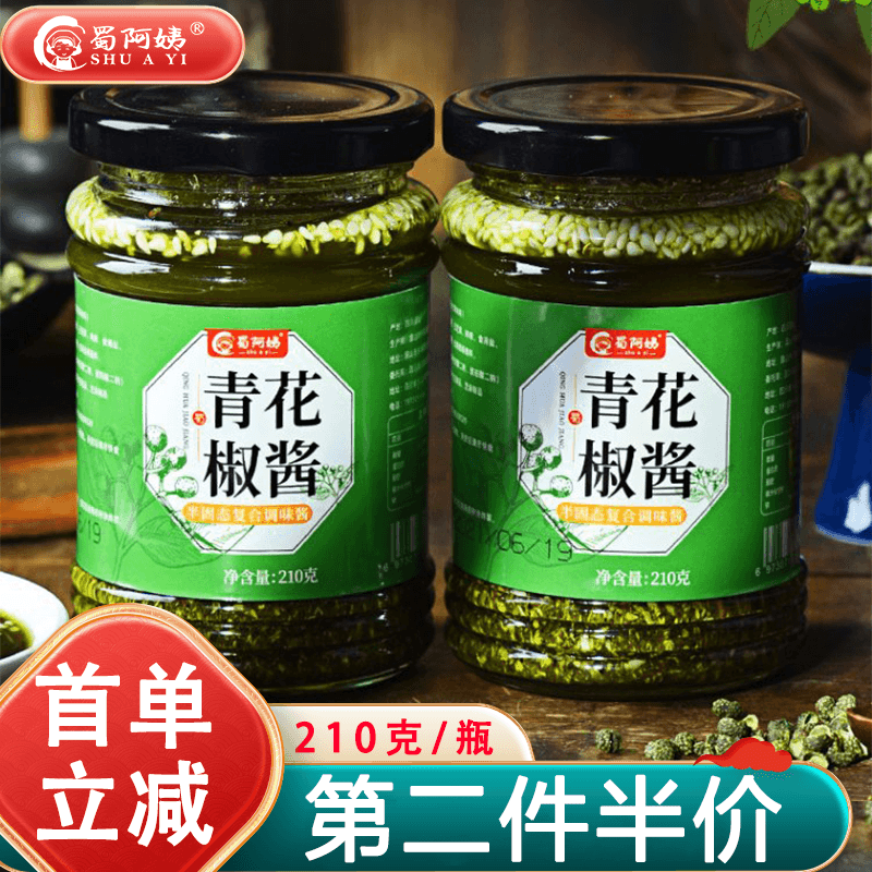 味青 相关京东优惠商品排行榜 价格图片品牌优惠券 虎窝购