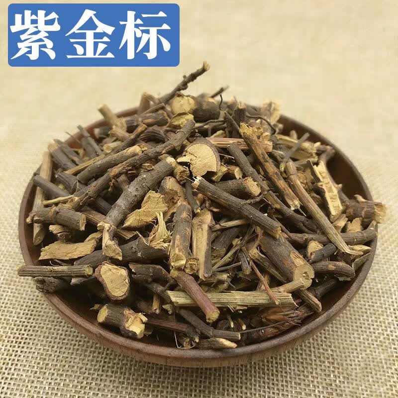 紫金标中材 枸骨节 紫金莲 狗骨节 紫金标(250克)