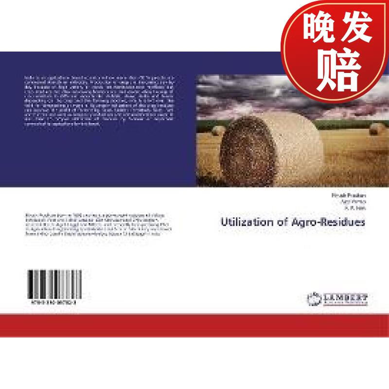 【4周达】utilization of agro-residues