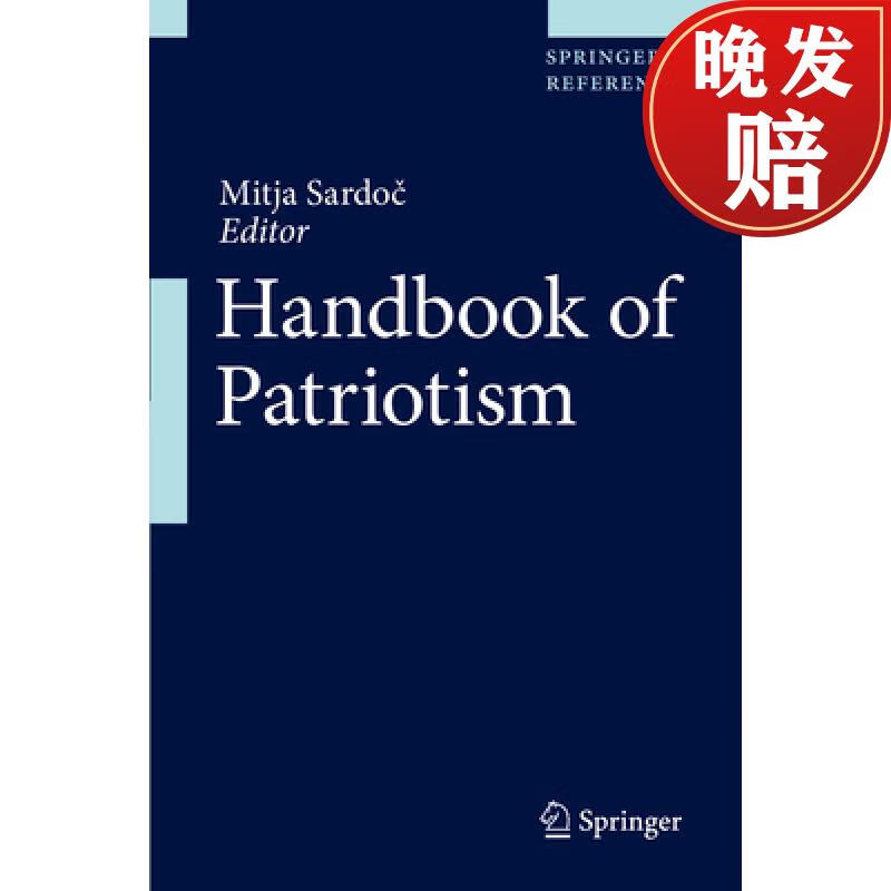 【4周达】handbook of patriotism