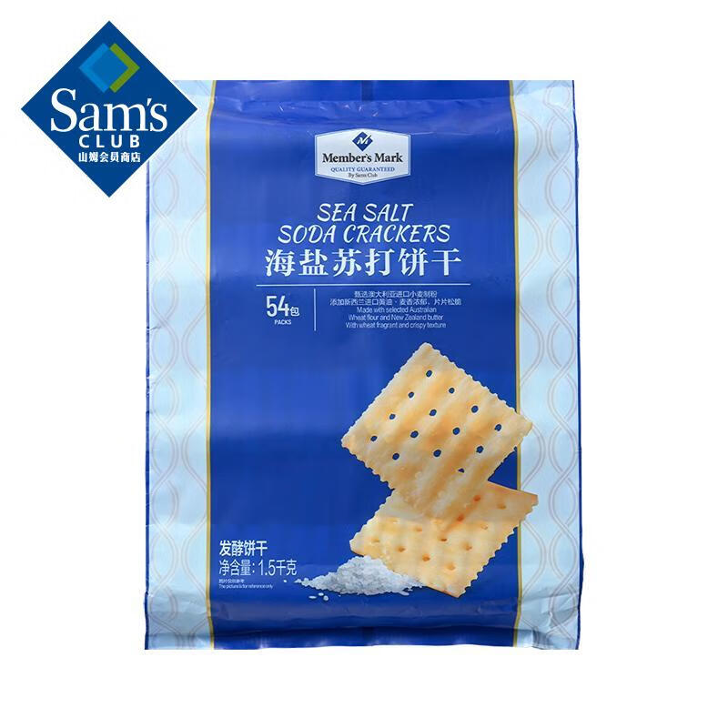 会员制仓储店饼干怎么样 海盐苏打饼干_什么值得买