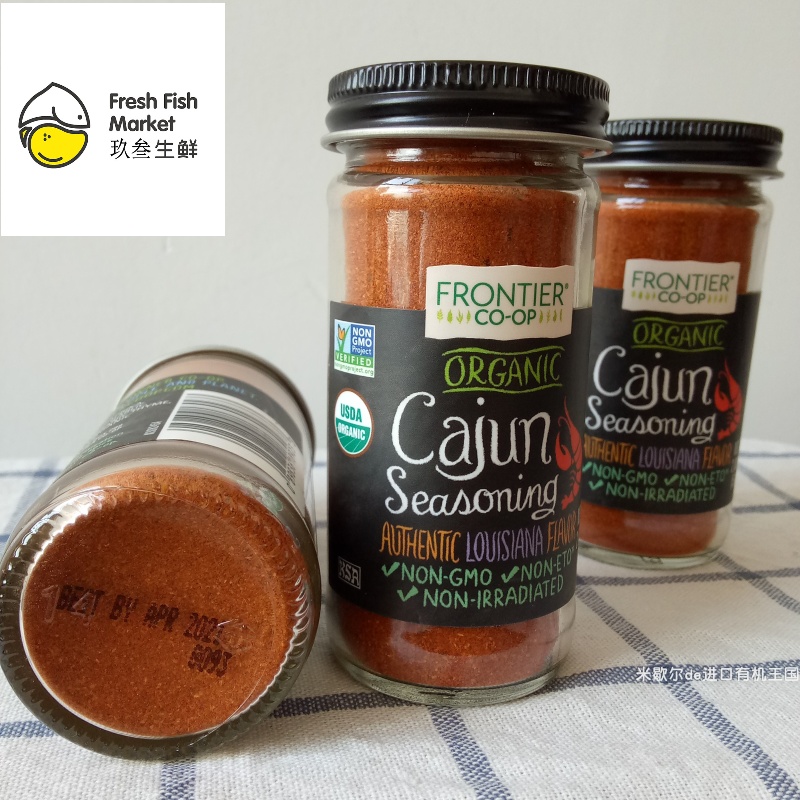 frontier natural美国卡真调味料卡真粉organic cajun seasoning